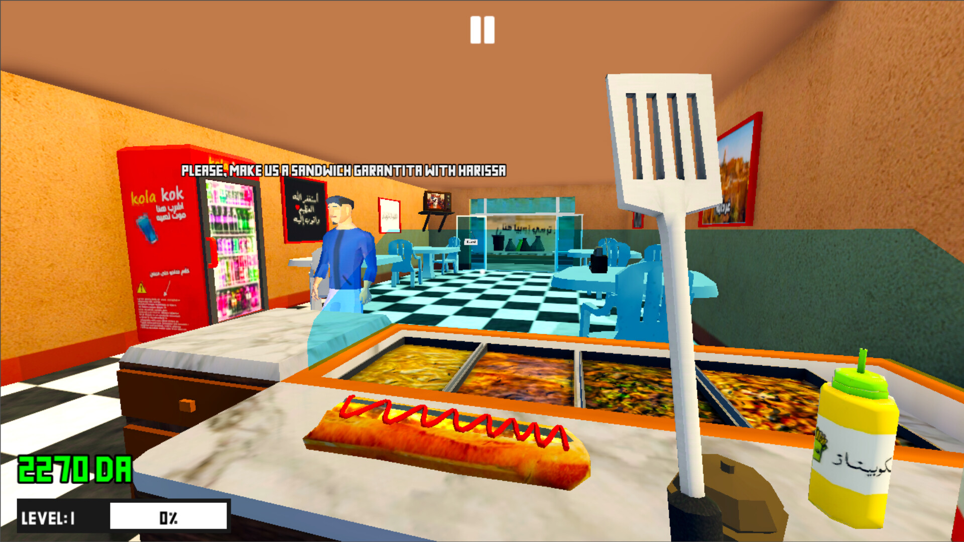 Gargouti Simulator screenshot 5