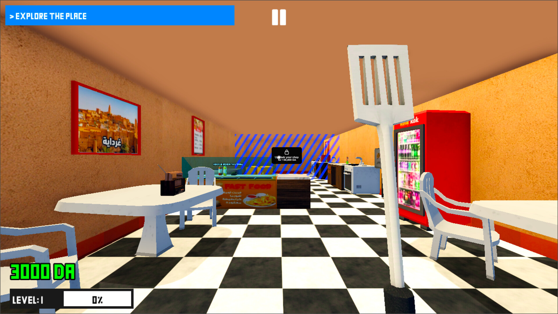 Gargouti Simulator screenshot 1