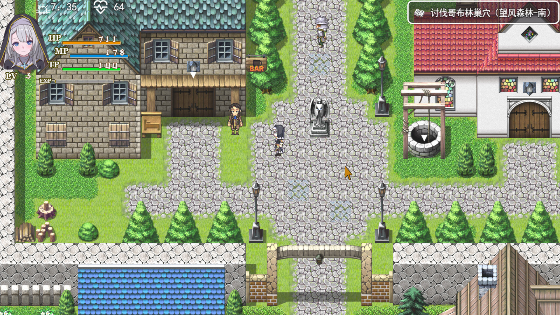 转生Galgame成为女主角！ screenshot 2