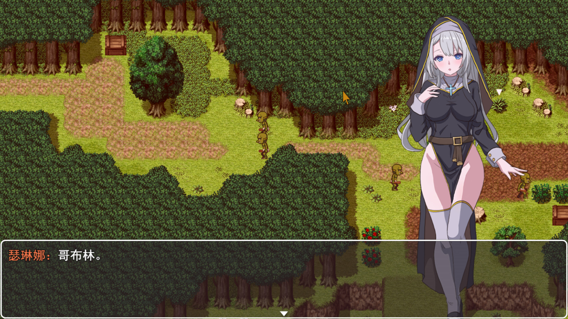 转生Galgame成为女主角！ screenshot 3