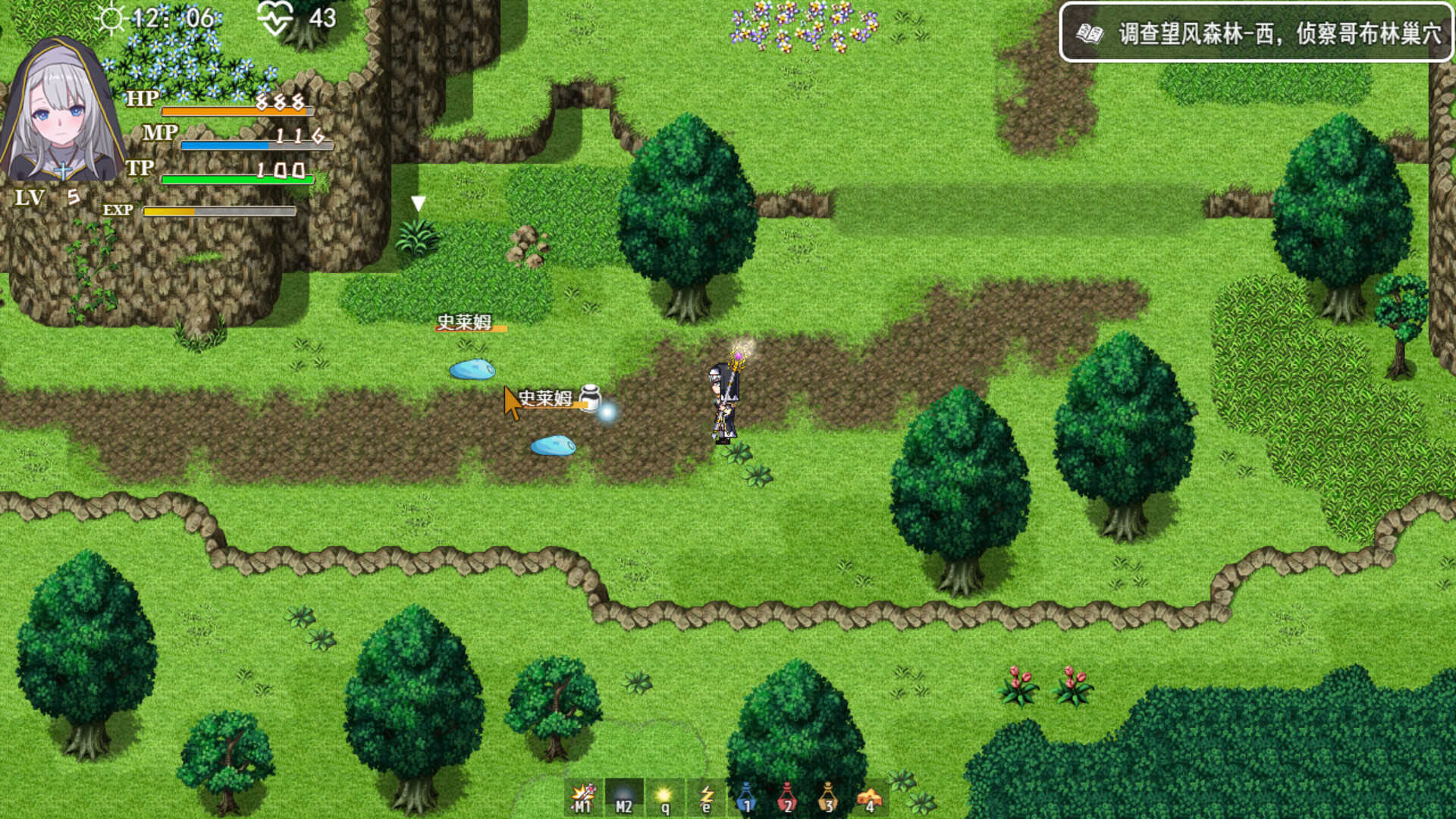 转生Galgame成为女主角！ screenshot 4