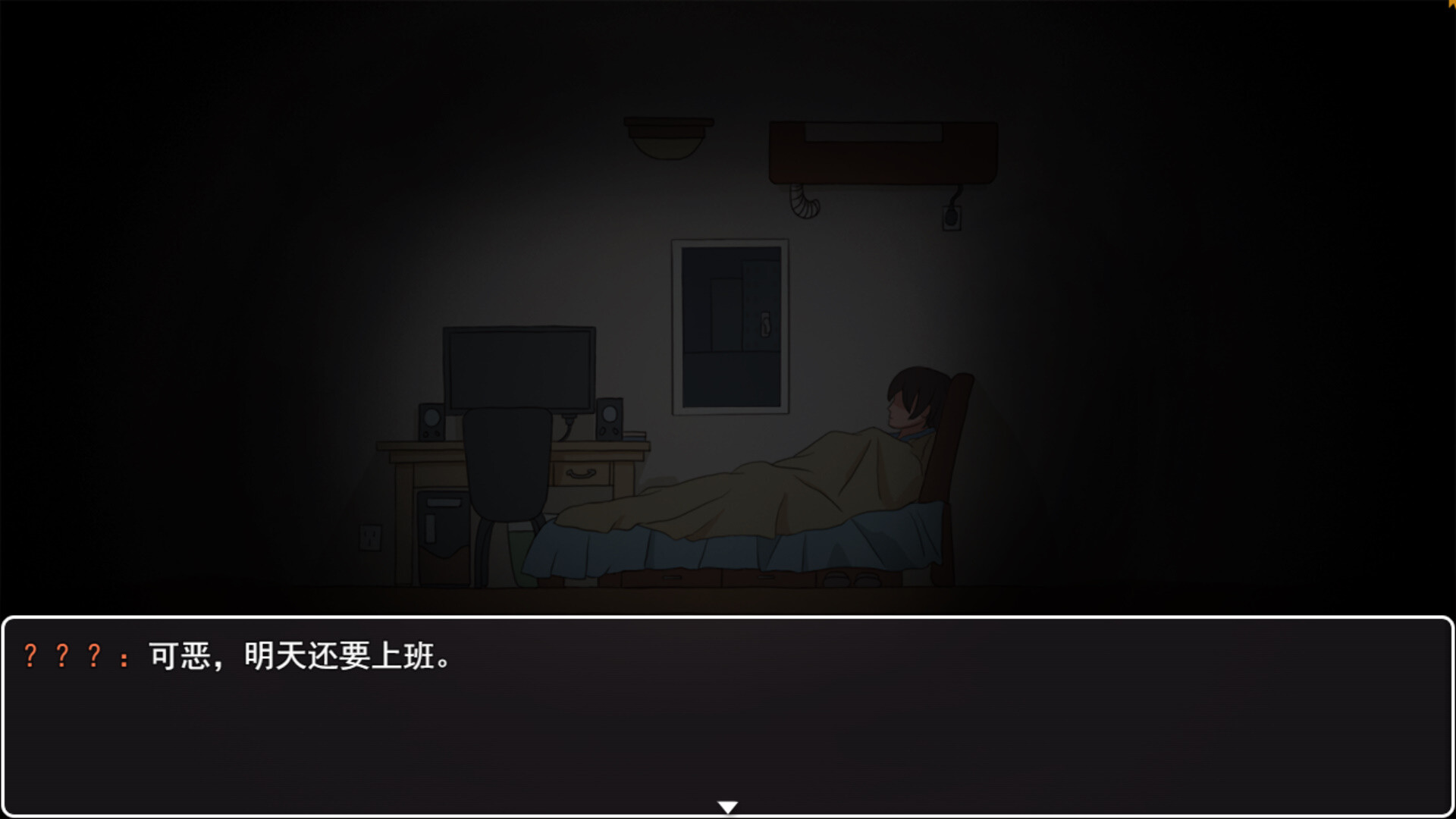 转生Galgame成为女主角！ screenshot 1
