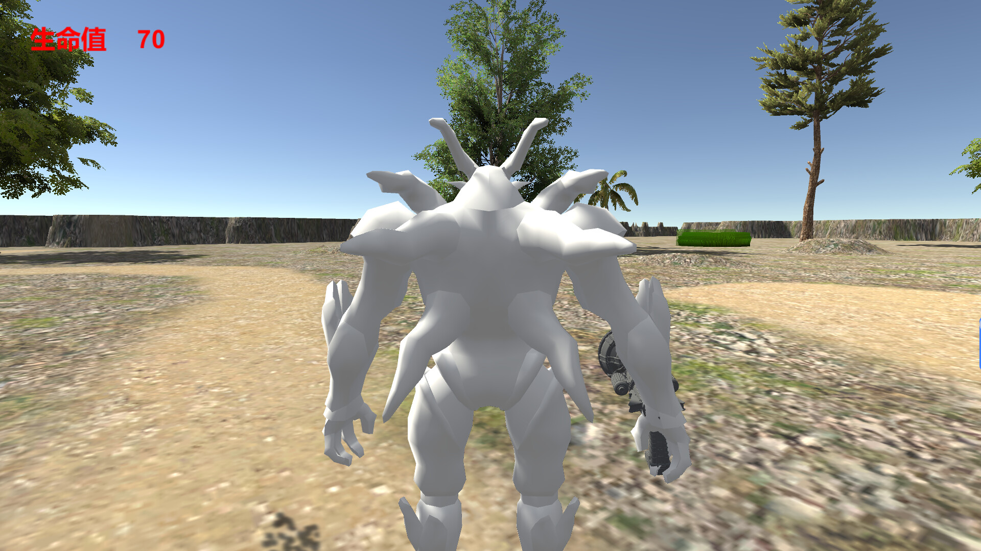 Conundrum screenshot 1