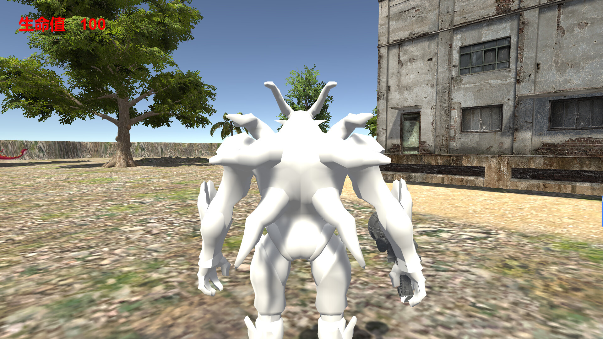 Conundrum screenshot 4