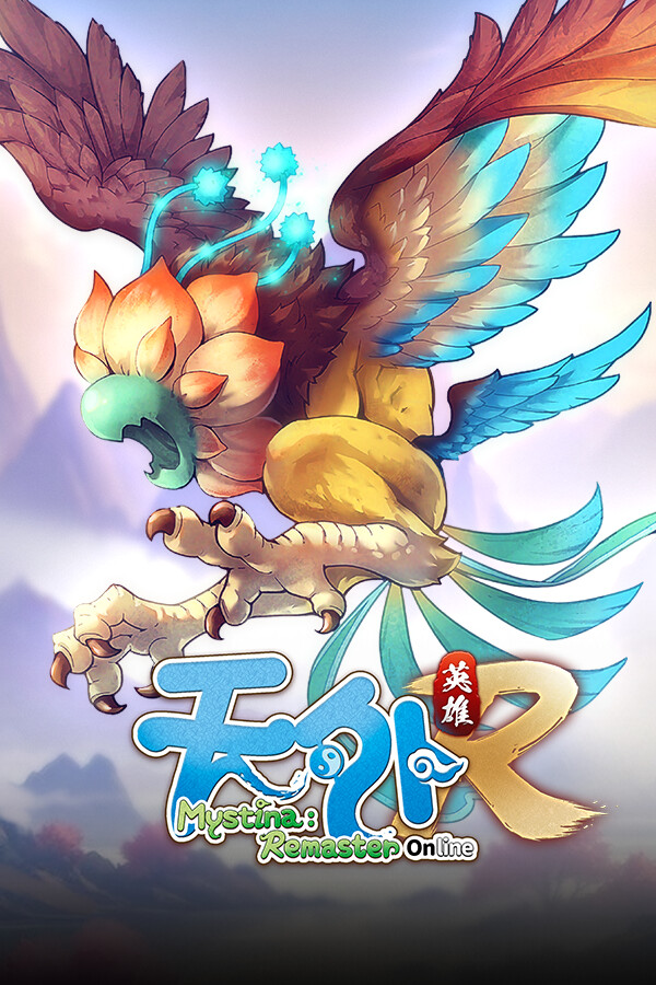 Mystina Online : Remake Playtest