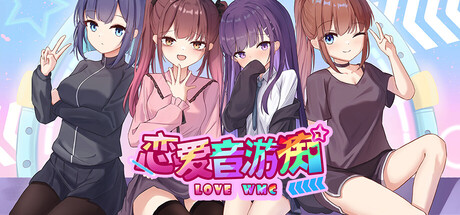 LOVE WMC on Steam