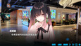 截图 #4