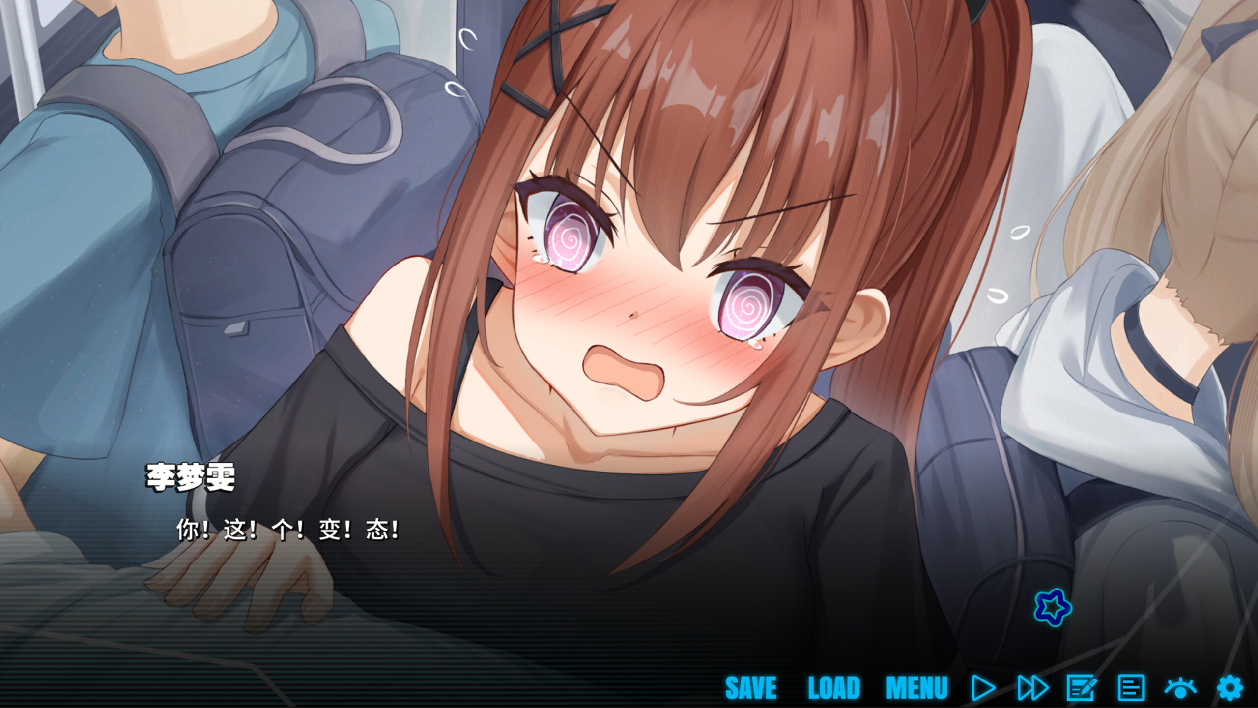 恋爱音游痴 screenshot 3