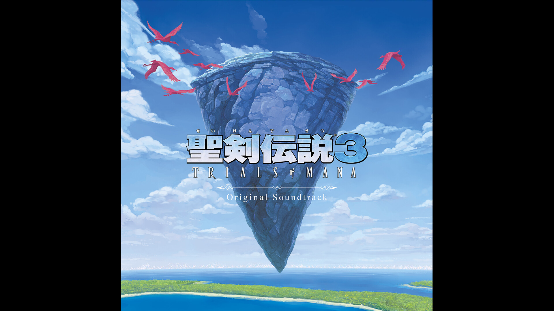 Trials of Mana Remake Original Soundtrack screenshot 1
