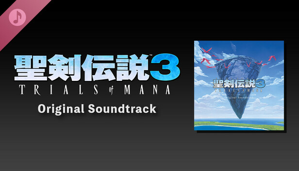 Steam：聖剣伝説3 TRIALS of MANA Original Soundtrack