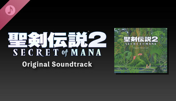 Steam：聖剣伝説2 SECRET of MANA Original Soundtrack
