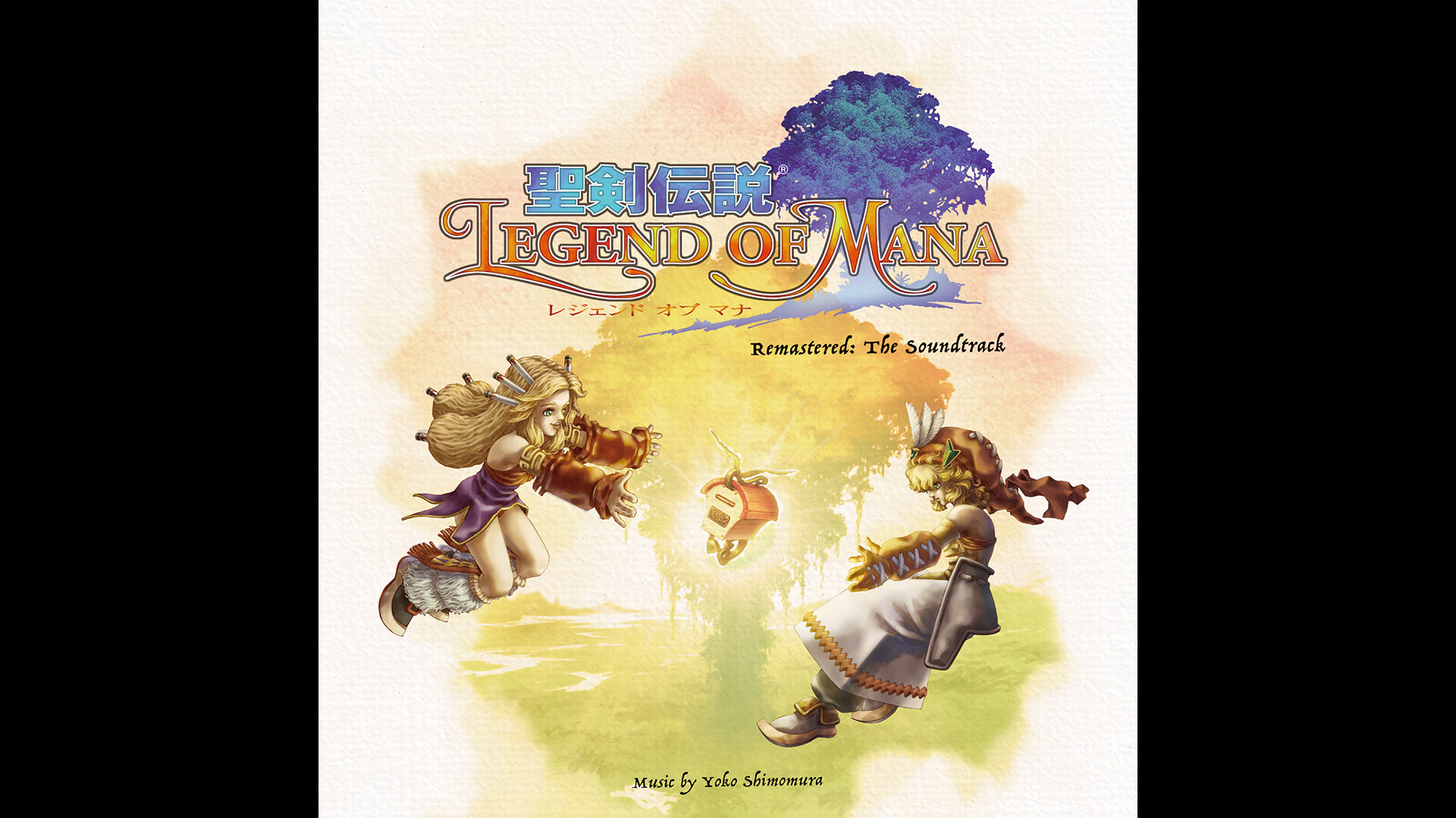 Legend of Mana Remastered: The Soundtrack screenshot 1