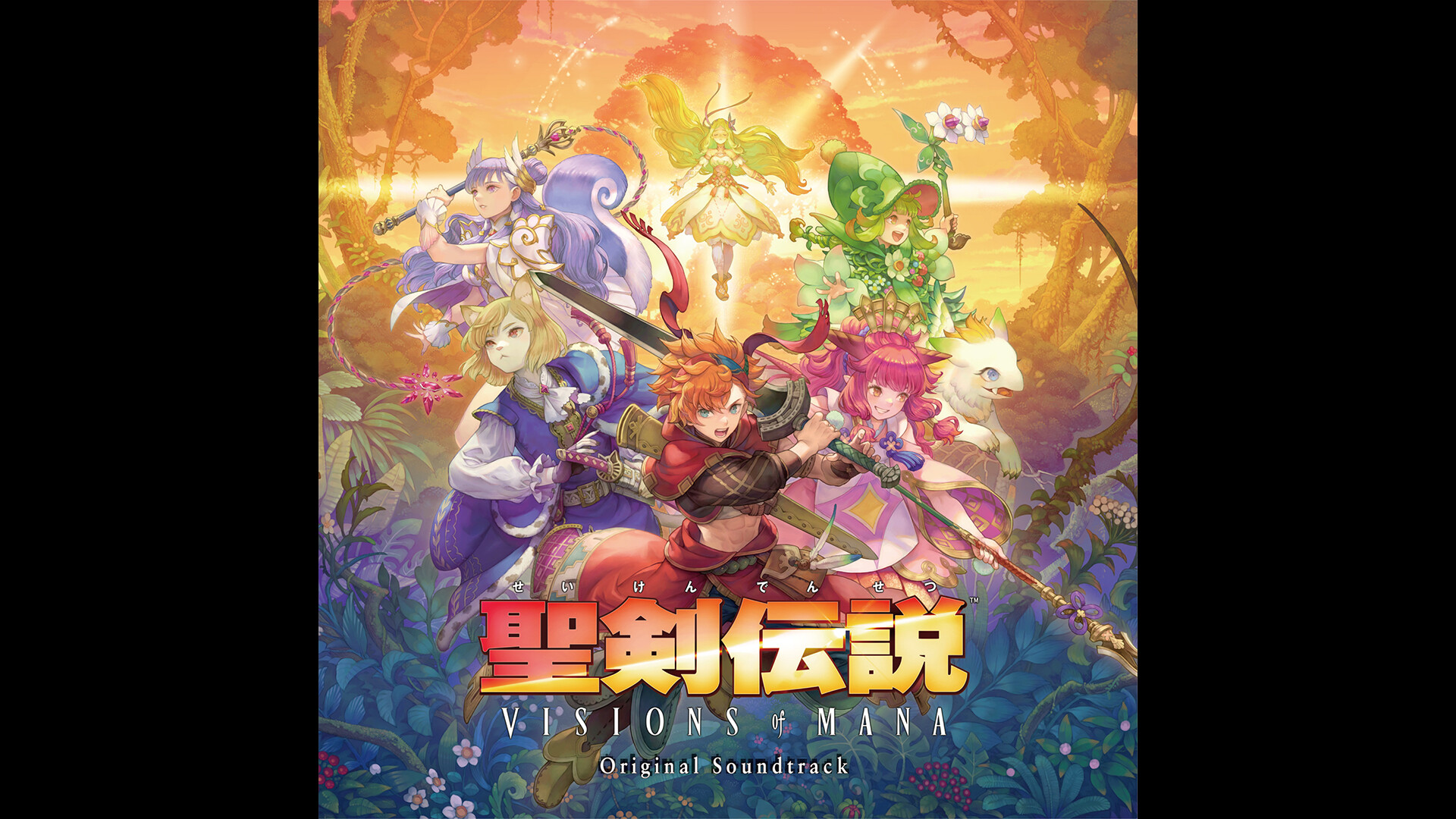 VISIONS of MANA Original Soundtrack screenshot 1