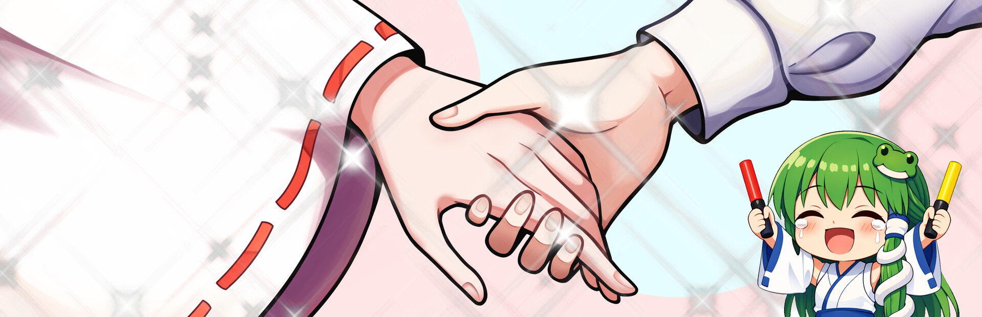 東方連珠