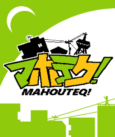 MAHOUTEQ!