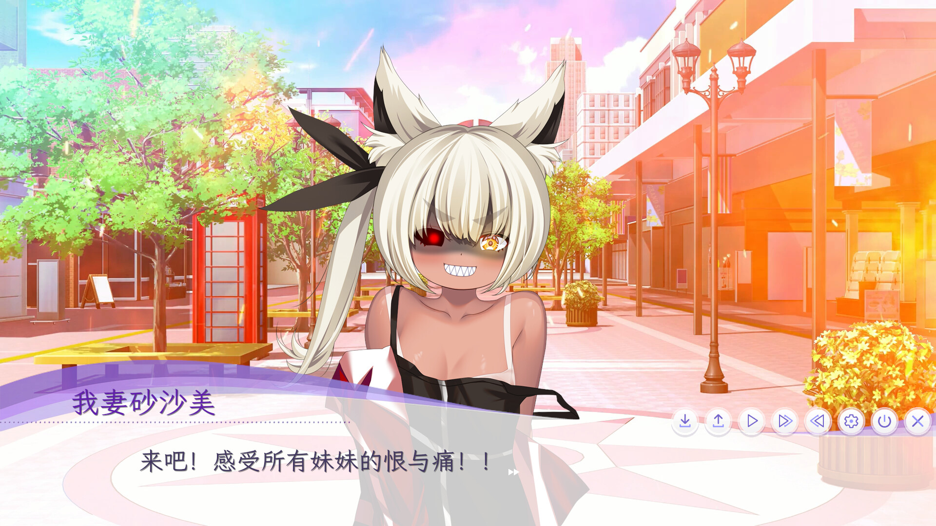 Re:MyDearSister screenshot 5