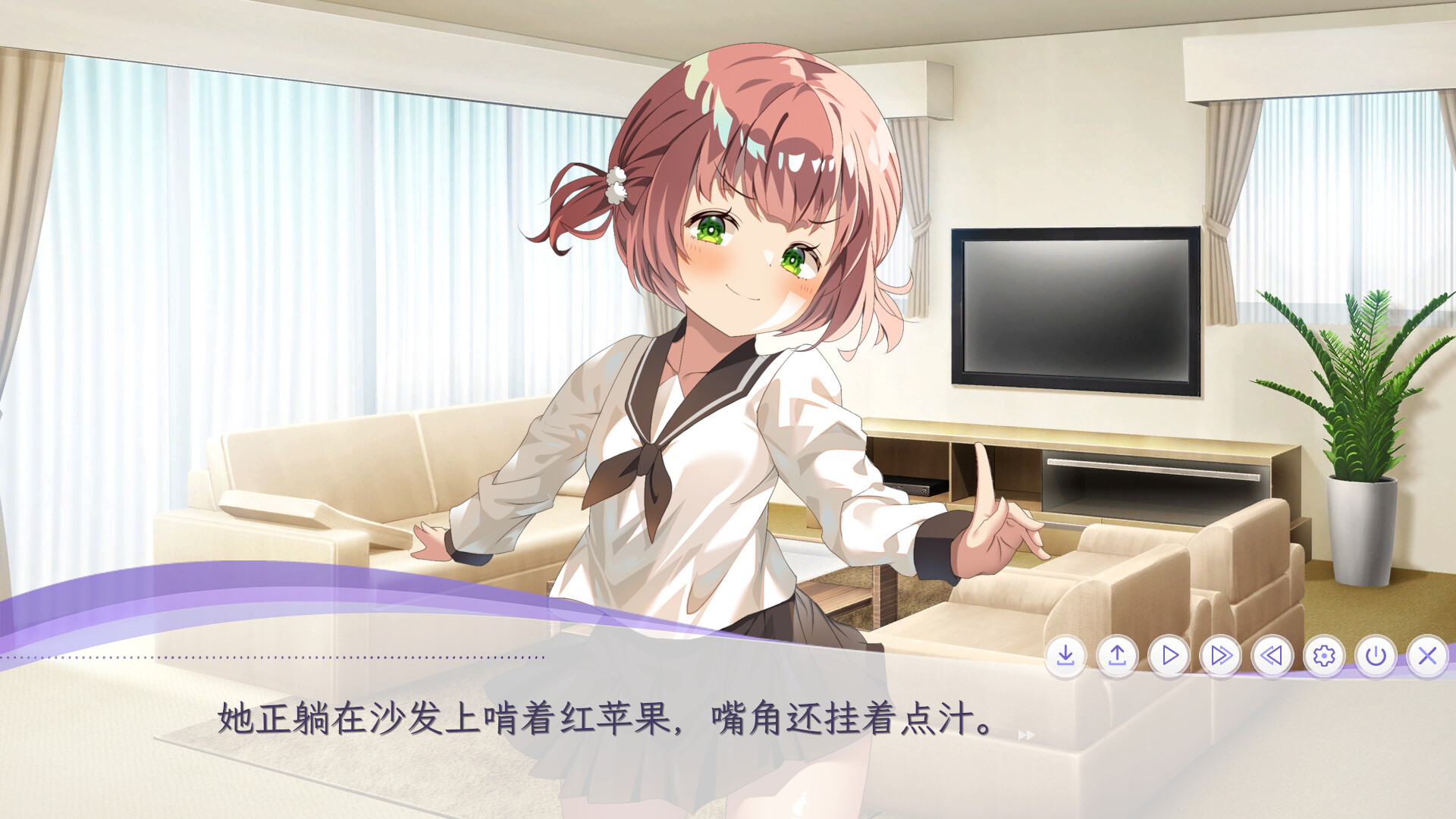 Re:MyDearSister screenshot 3