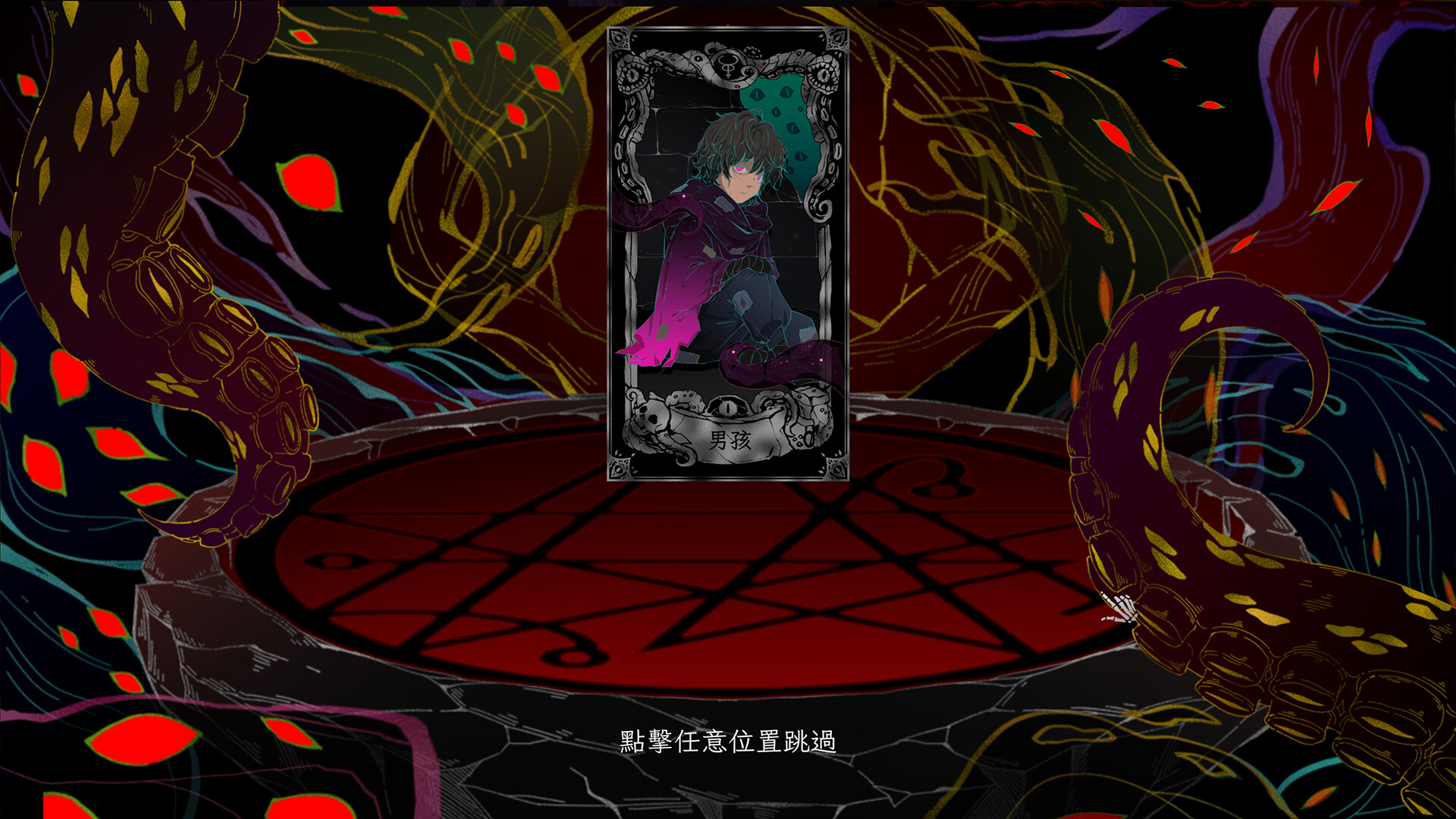 神启的呐喊（Divines Howl）|Build 20798965|PC中文