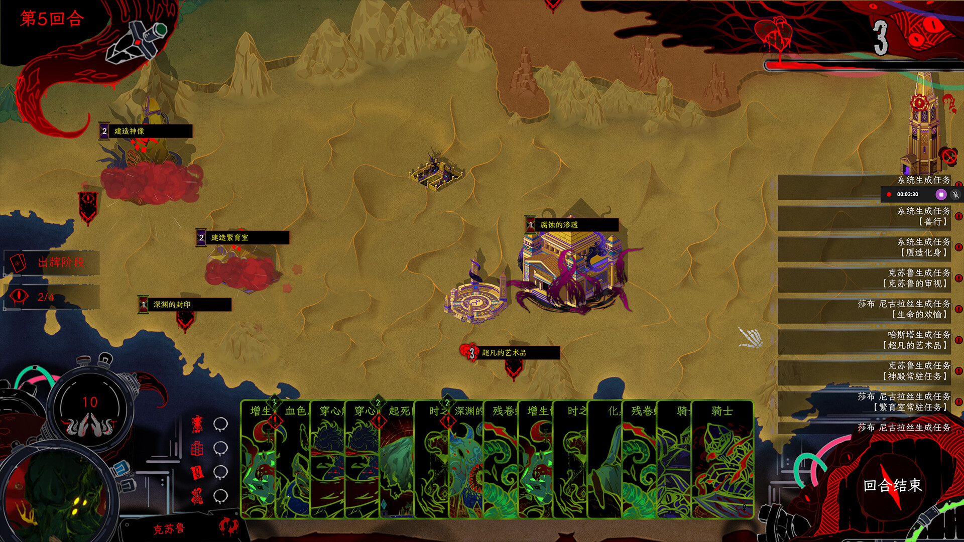 神启的呐喊（Divines Howl）|Build 20798965|PC中文