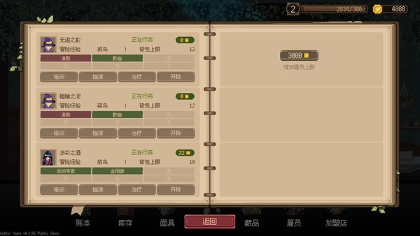 Screenshots