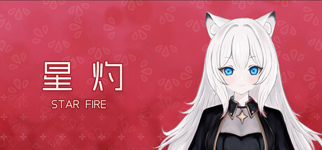 Star Fire