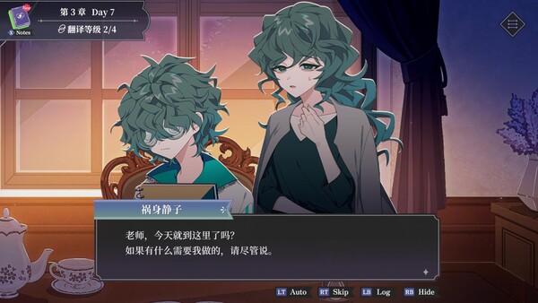 The Second Reality Room: Unspoken Truths screenshot 20