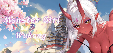 捉妖3：悟空-Monster Girl 3 — Steam header