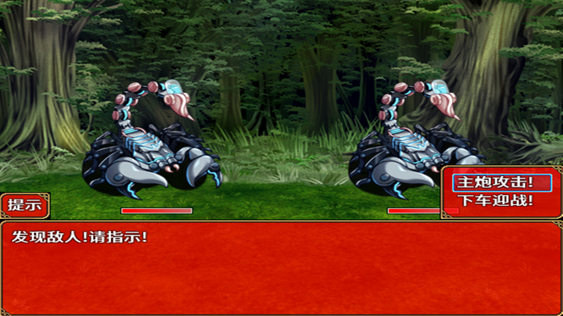 灰烬军团 命运协奏曲 截图 6