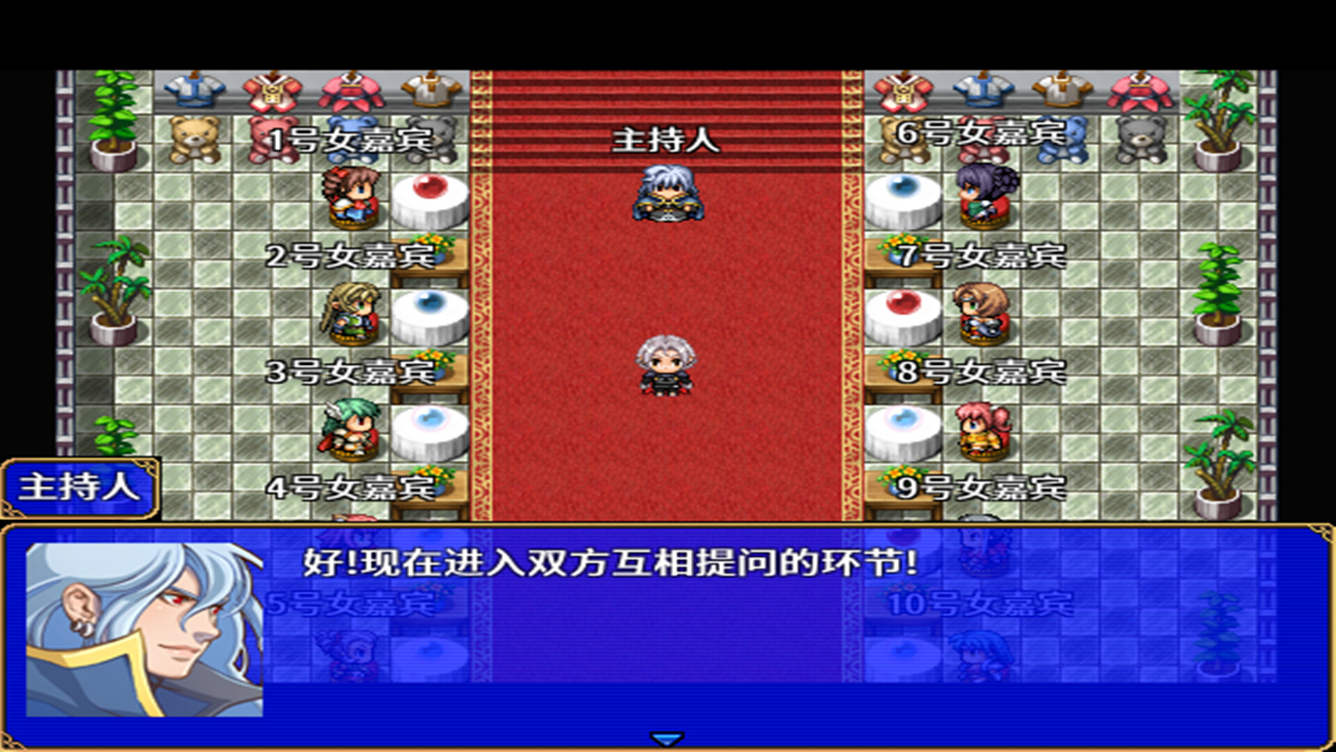 灰烬军团 命运协奏曲 截图 11