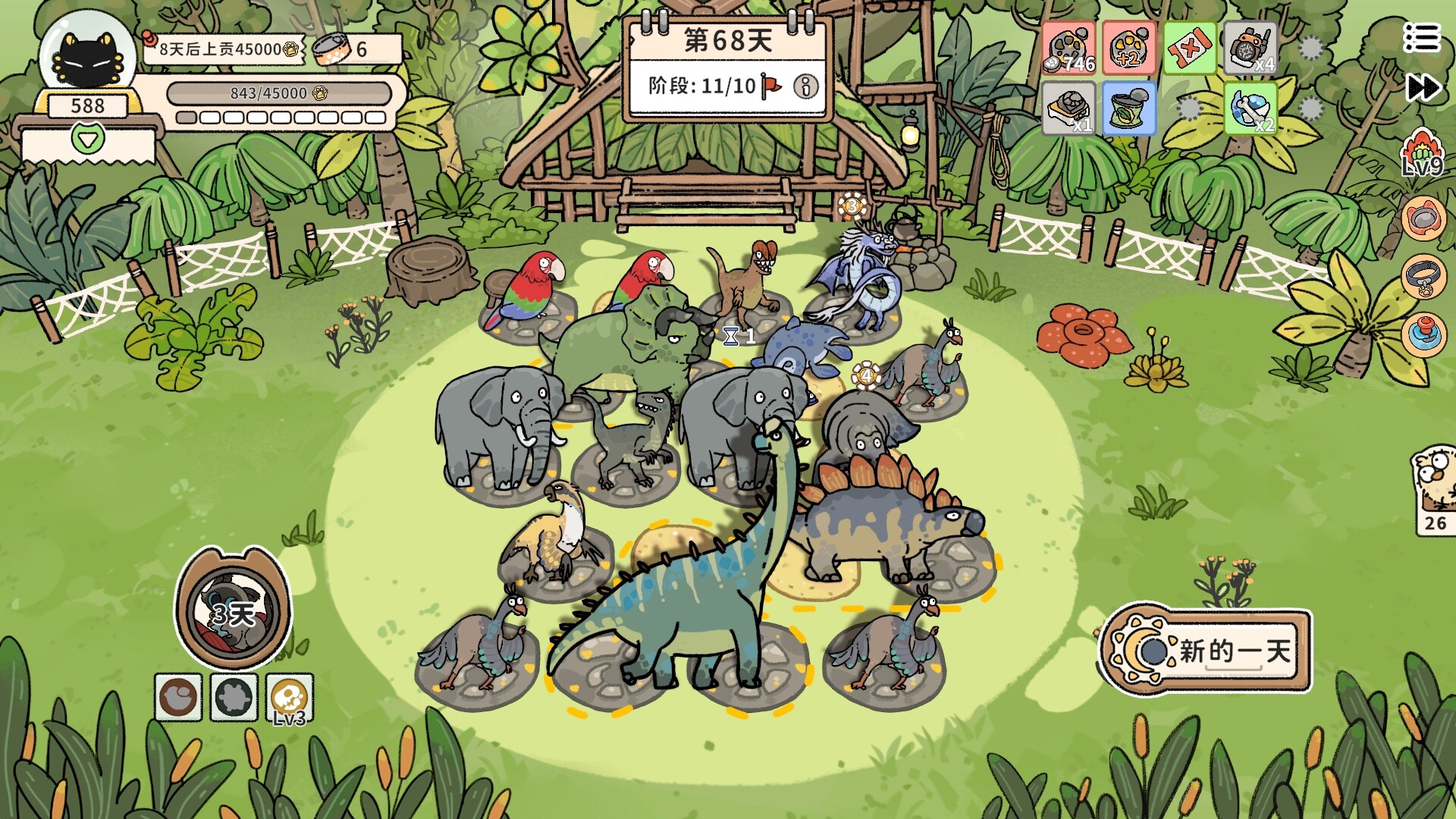 猫神牧场:恐龙纪元 - Cat God Ranch:u200bu200b Age of Dinosaursu200b | indienova ...