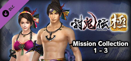 TOUKIDEN Kiwami - Mission Collection 1-3