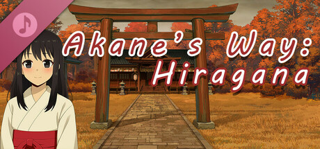 Akane's Way: Hiragana Soundtrack