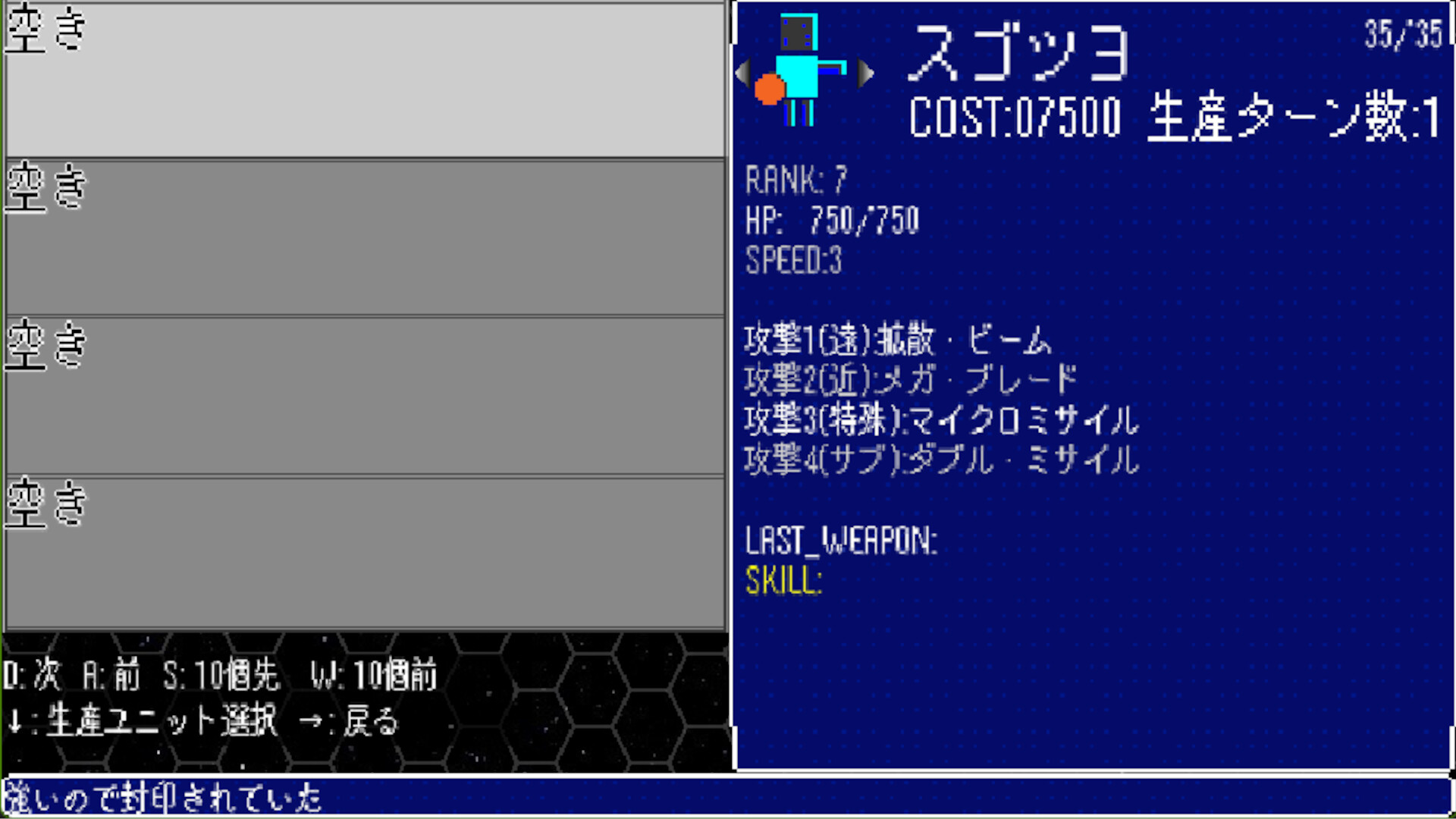 Simuaction -シミュアクション- DLC1 screenshot 1