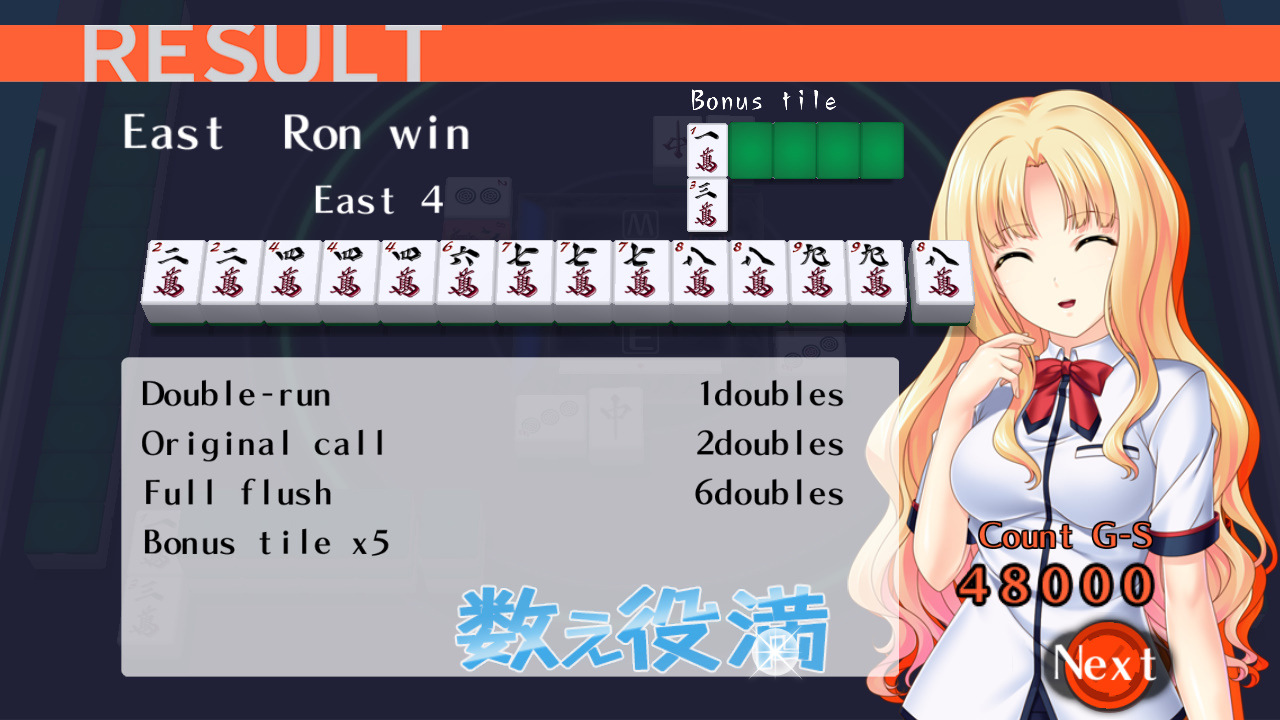 Mahjong Pretty Girls Battle : School Girls Edition screenshot 8