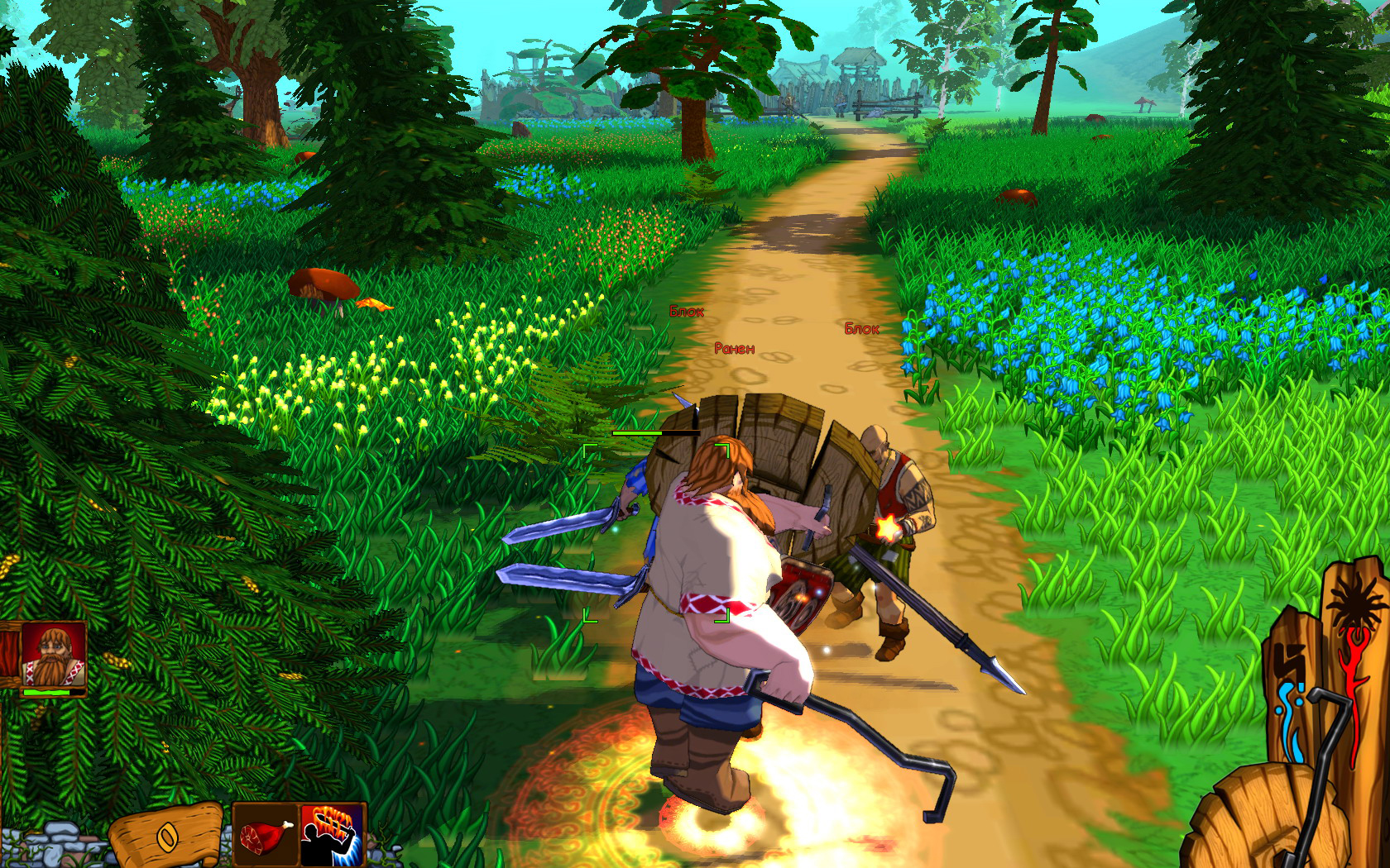 Three Heroes screenshot 19