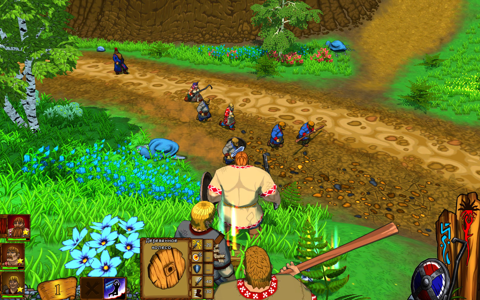 Three Heroes screenshot 17