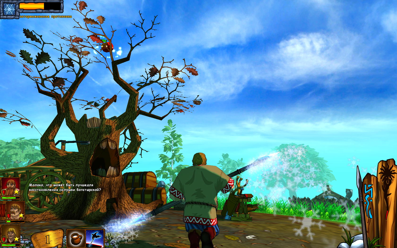 Three Heroes screenshot 3
