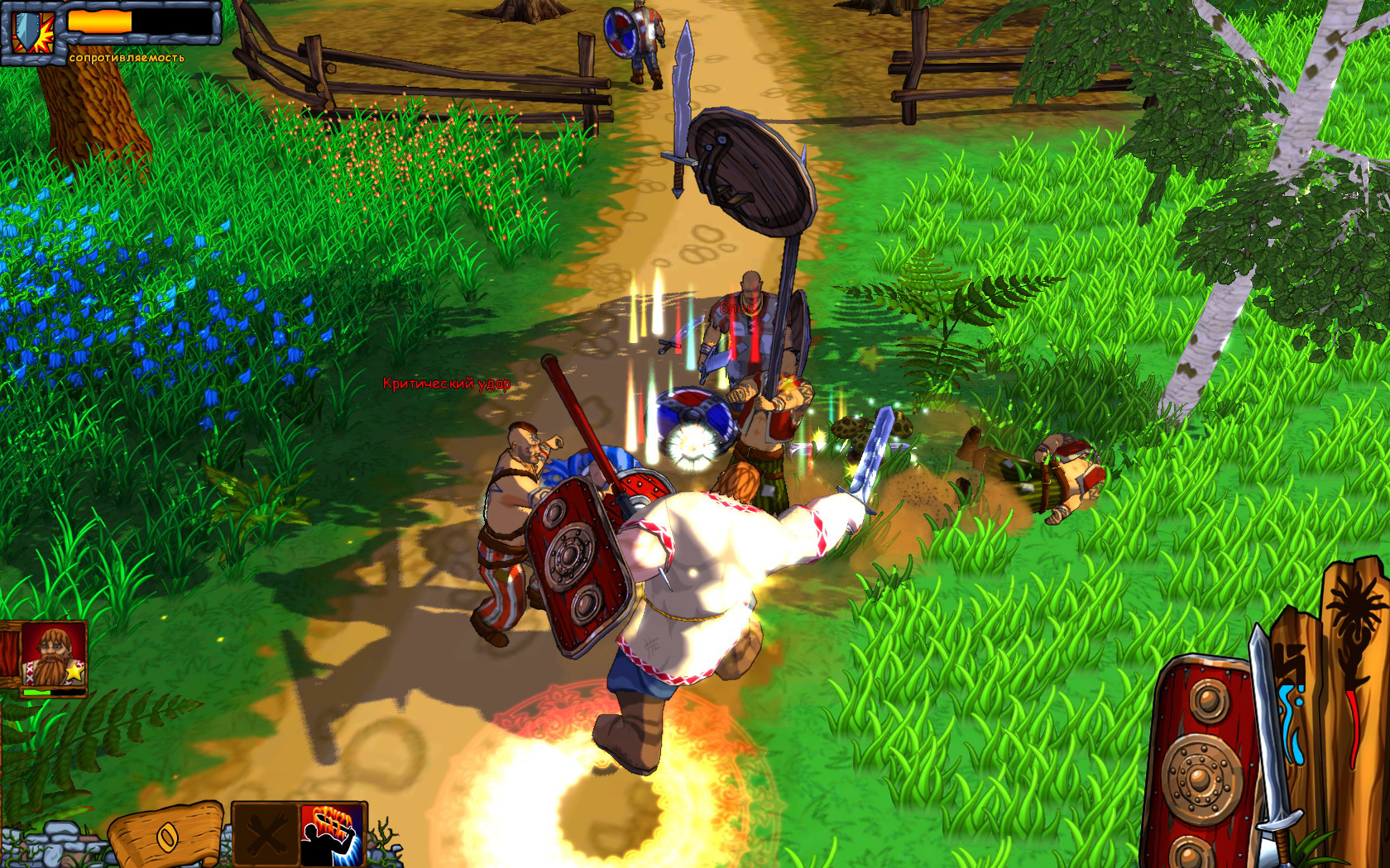 Three Heroes screenshot 18