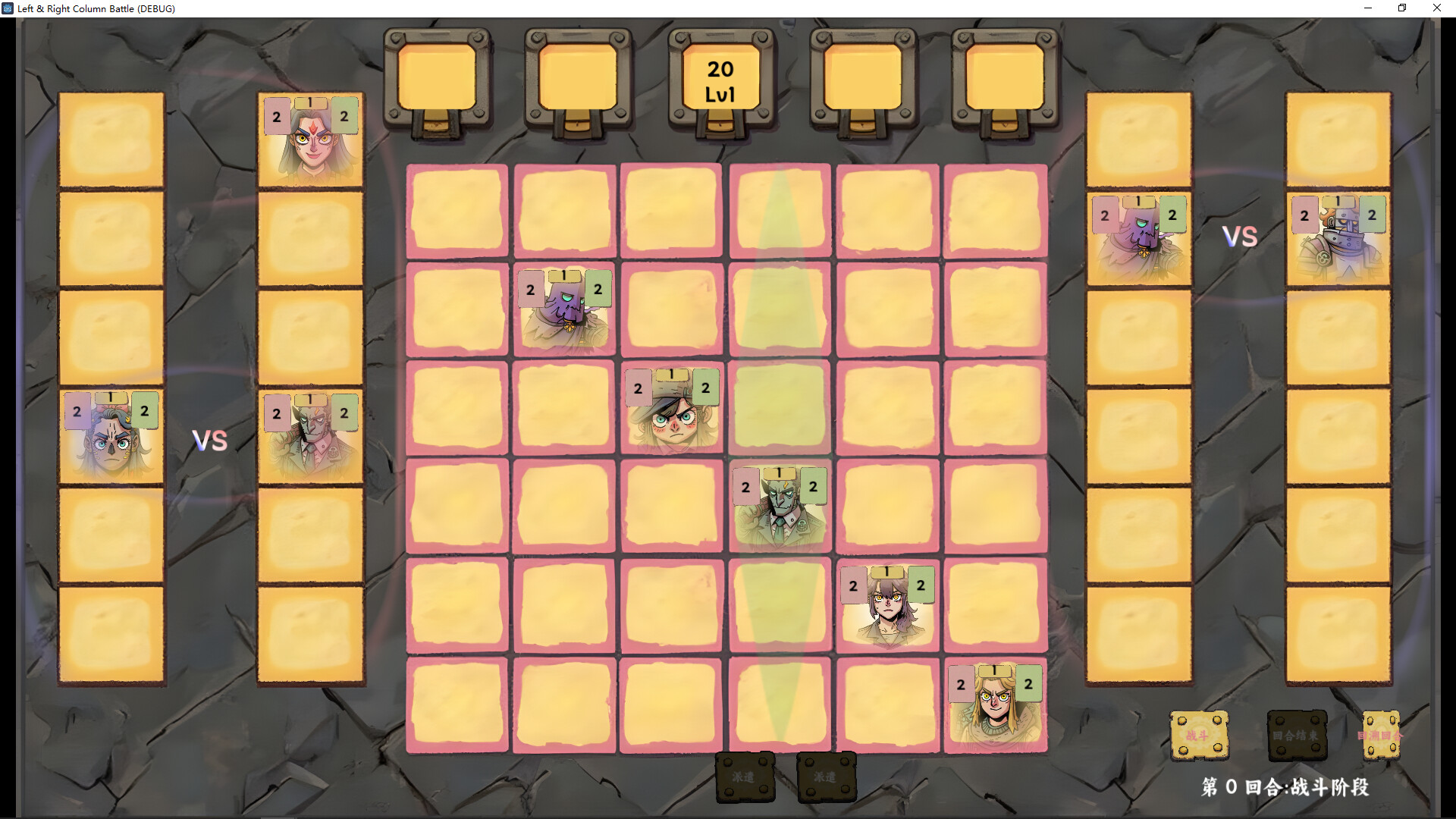 Right & Left Column Battle screenshot 4