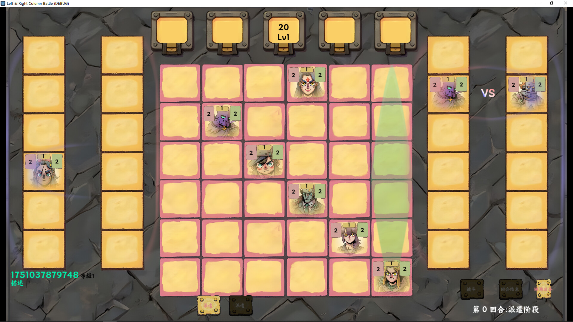 Right & Left Column Battle screenshot 3