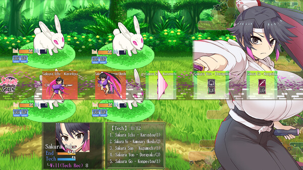 Sakura Gozen screenshot