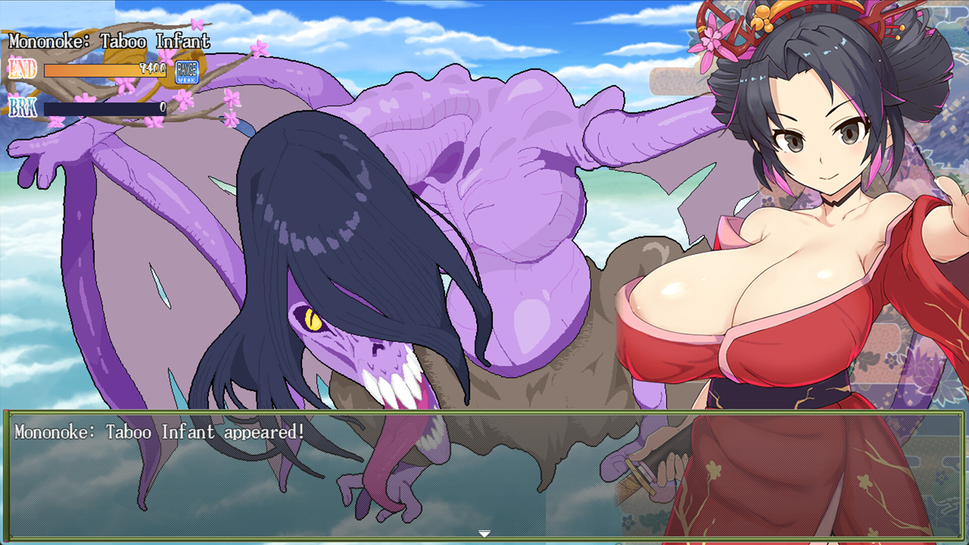 Sakura Gozen screenshot 4