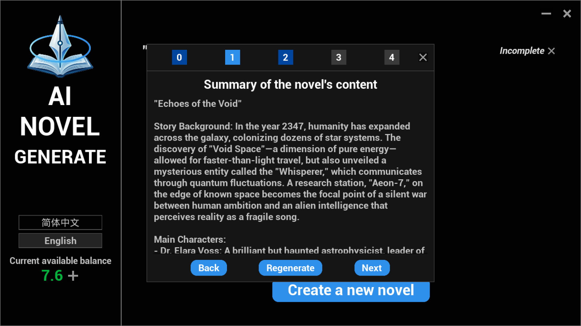 AI NOVEL GENERATION screenshot 3
