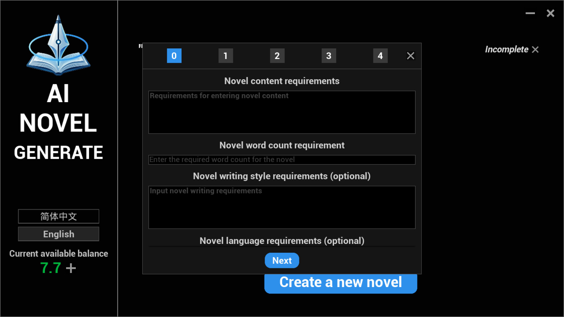 AI NOVEL GENERATION screenshot 2