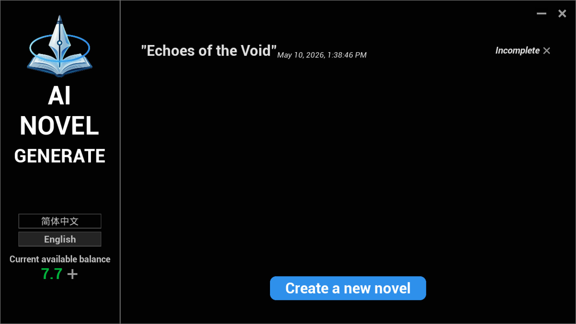 AI NOVEL GENERATION screenshot 1