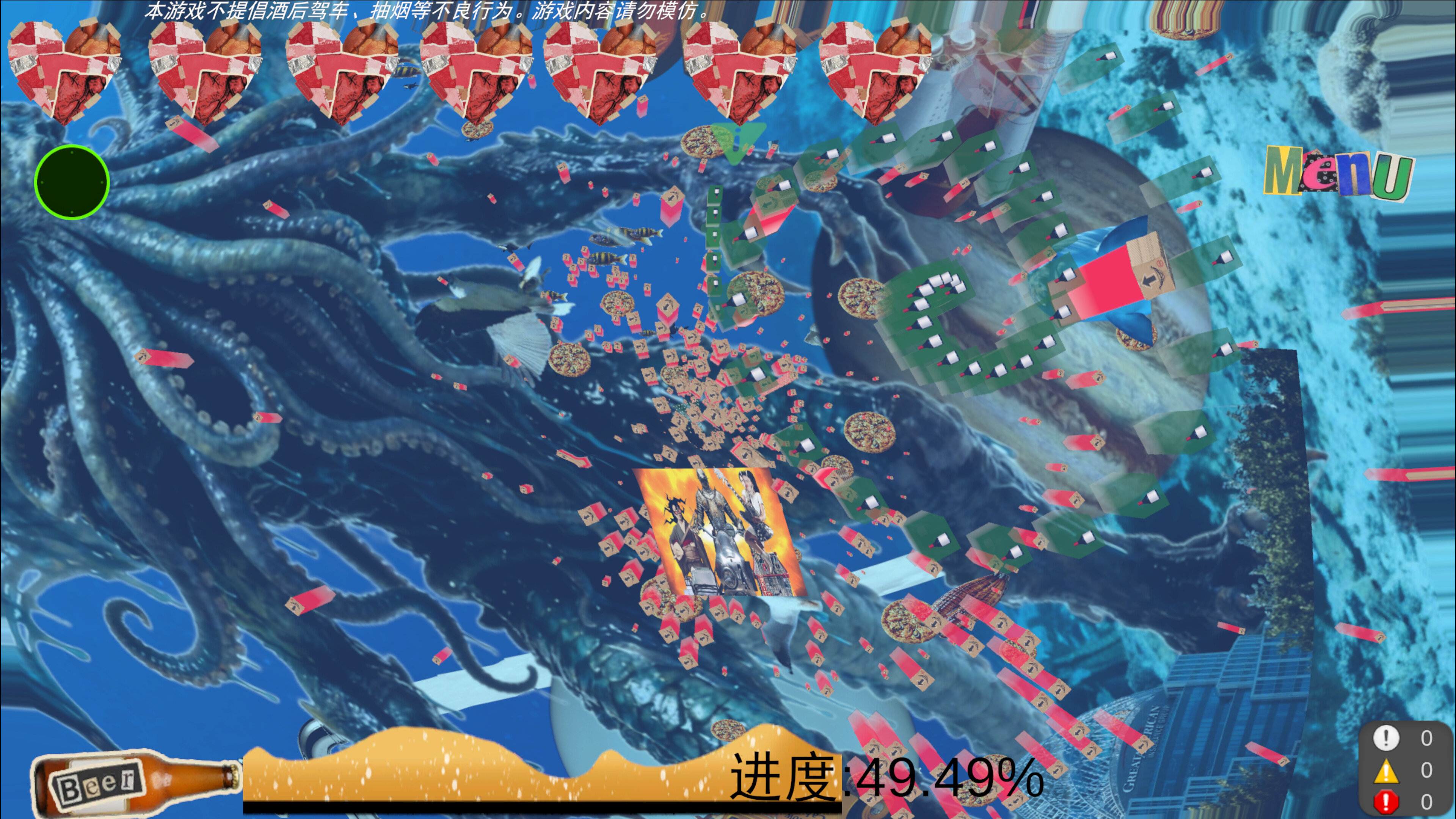 God IS Drunk（宿醉阿弥陀佛） screenshot 6