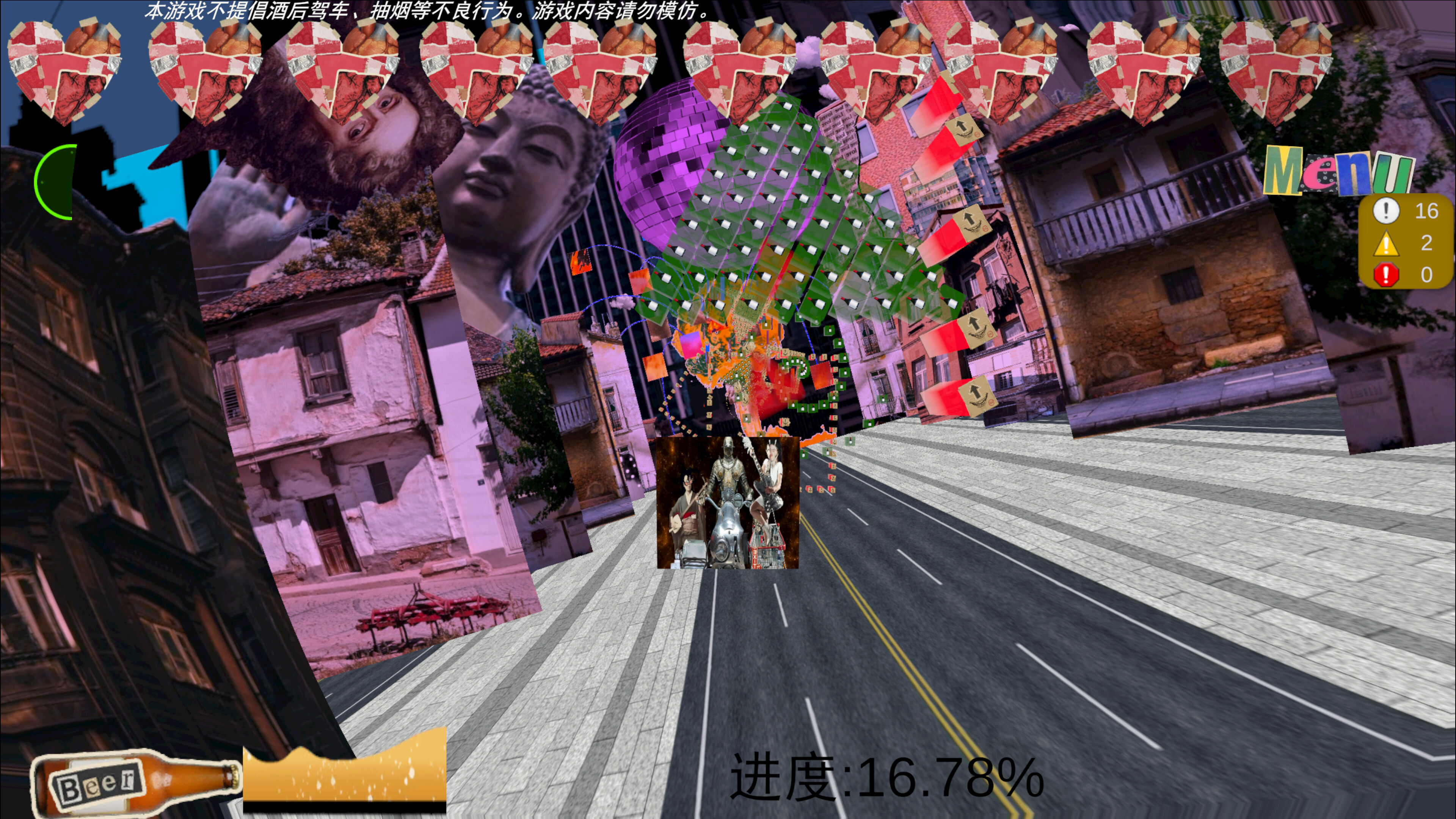 God IS Drunk（宿醉阿弥陀佛） screenshot 3