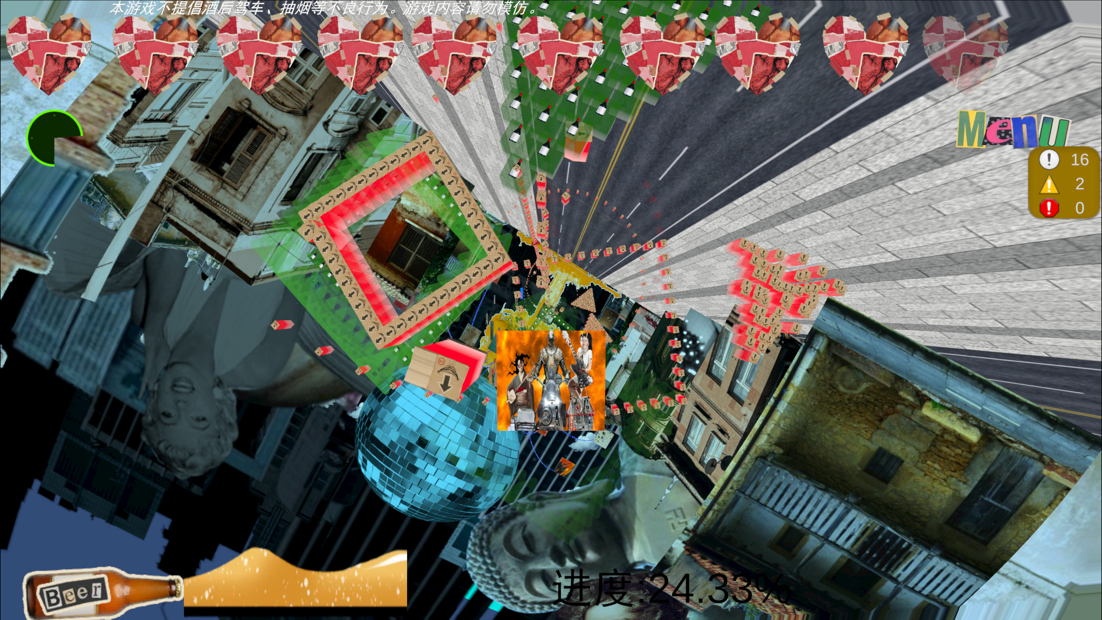 God IS Drunk（宿醉阿弥陀佛） screenshot 4