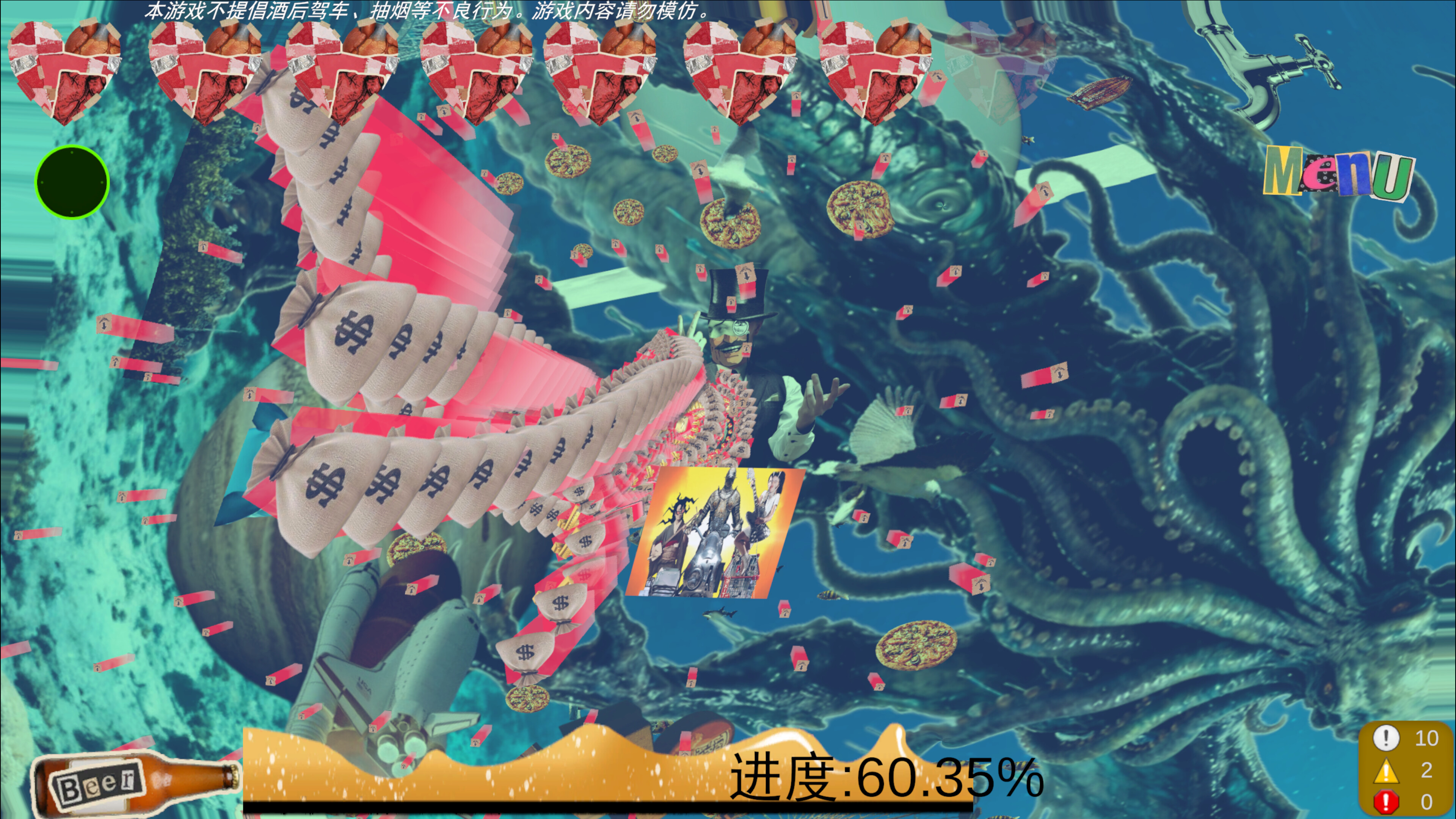 God IS Drunk（宿醉阿弥陀佛） screenshot 7