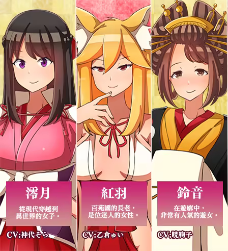 [推荐/援交/触手/异种奸/无修/有CV] 异世界鬼谭 堕于快乐的澪月 [官中/全CG/度盘/P盘] 游戏 第4张